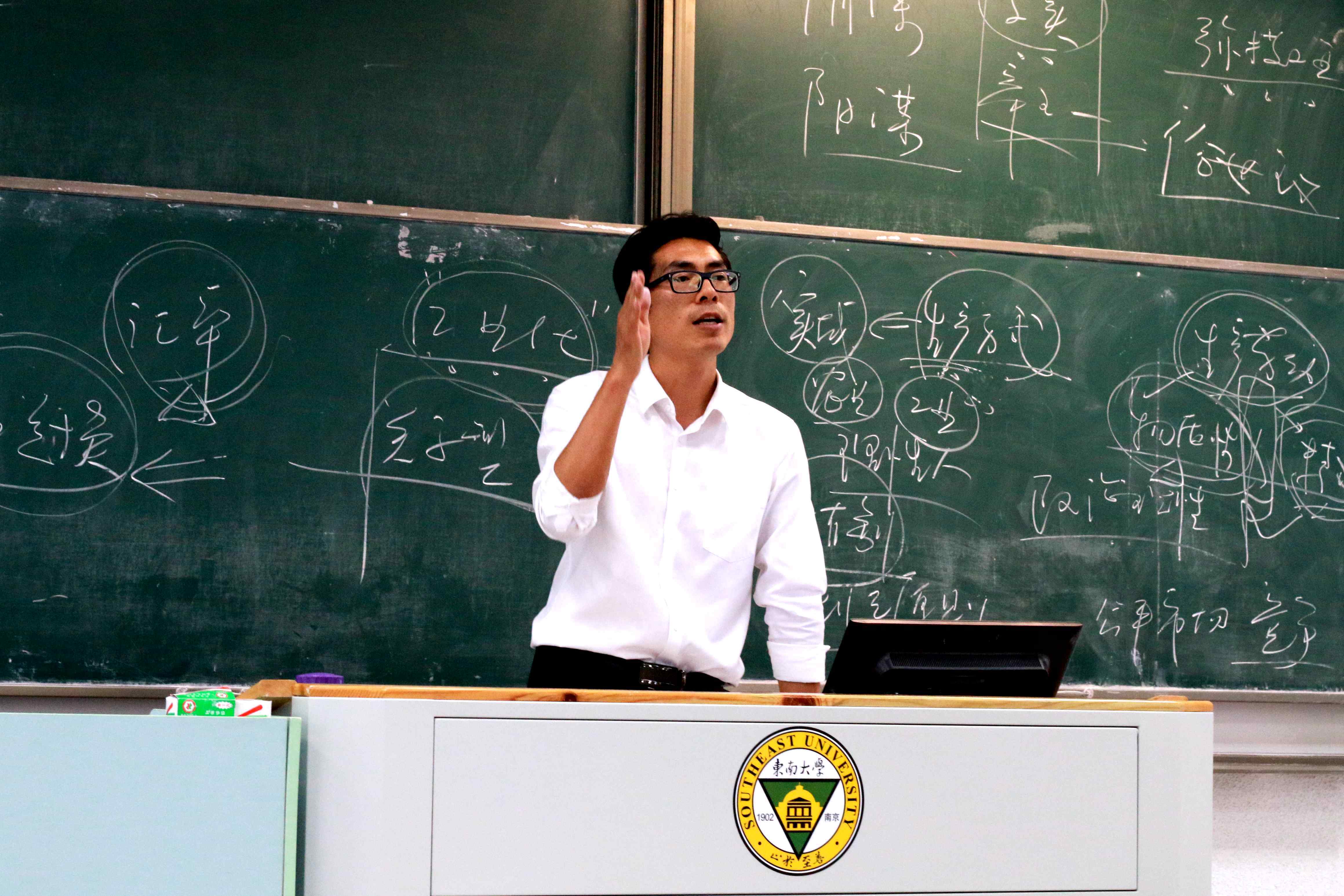 【寻访身边的榜样】笃志好学格物致知———记马克思主义学院陈硕副教授