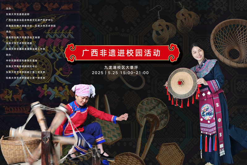 民族风遇上十佳歌手 | 夜晚多耶不停歇，广西风情等你来！